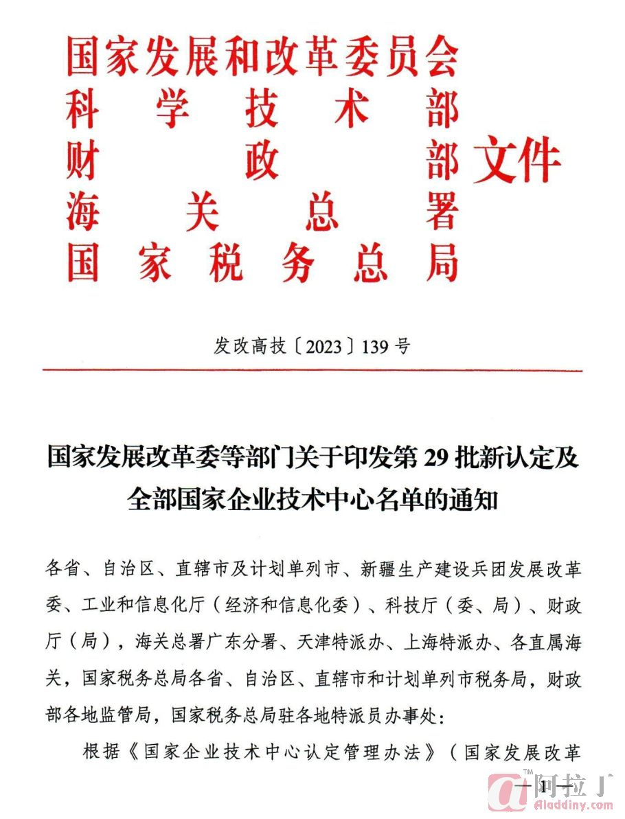 铝业网