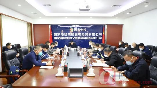 铝业网