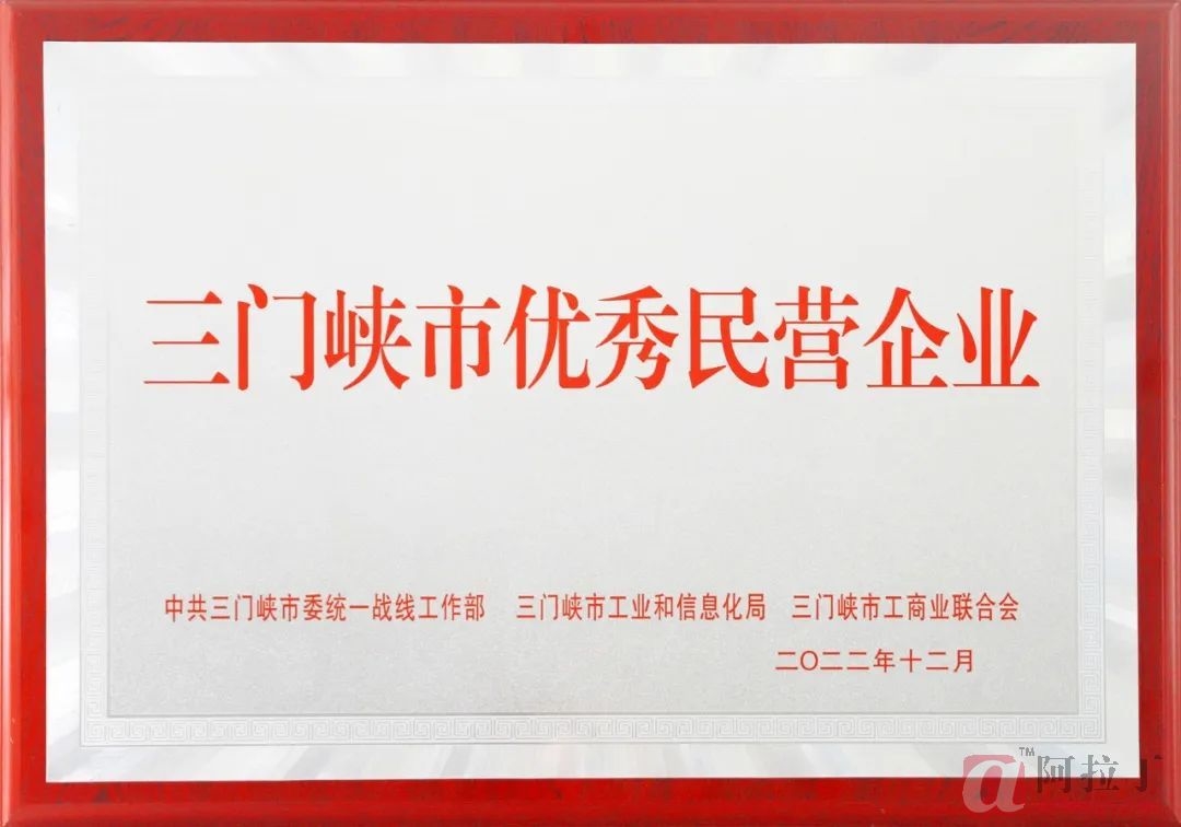 铝业网