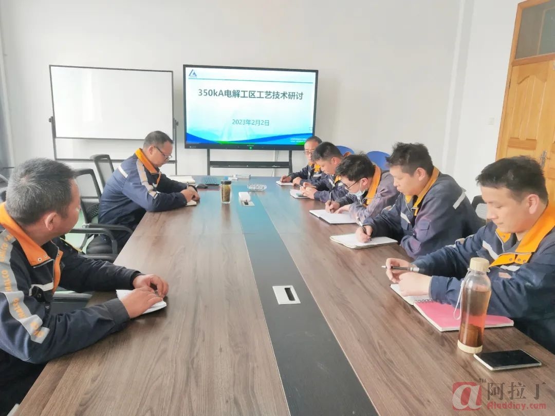 铝业网