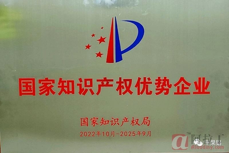 铝业网