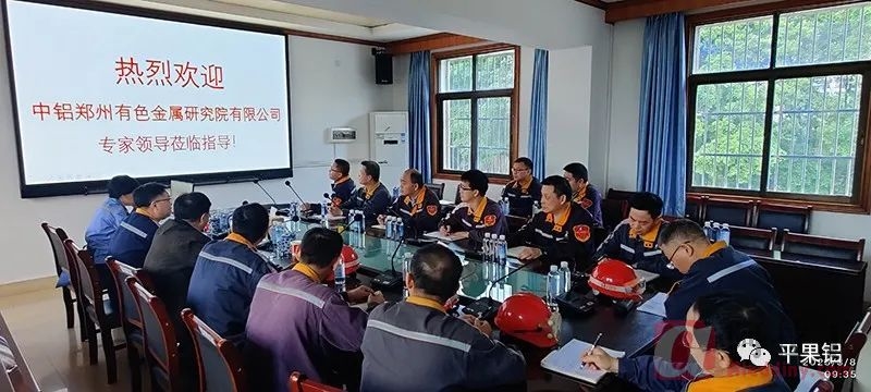 铝业网