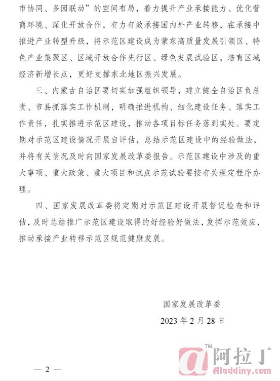 铝业网