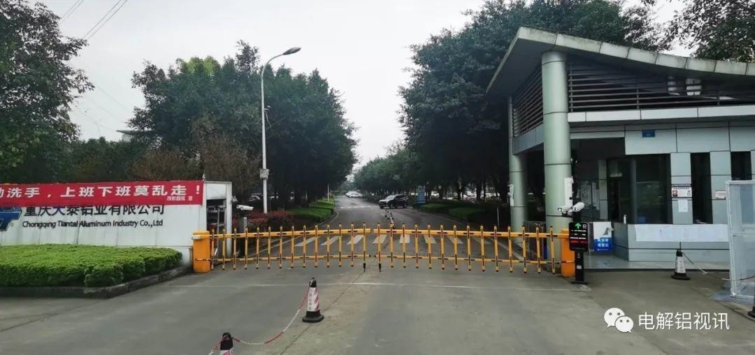 铝业网