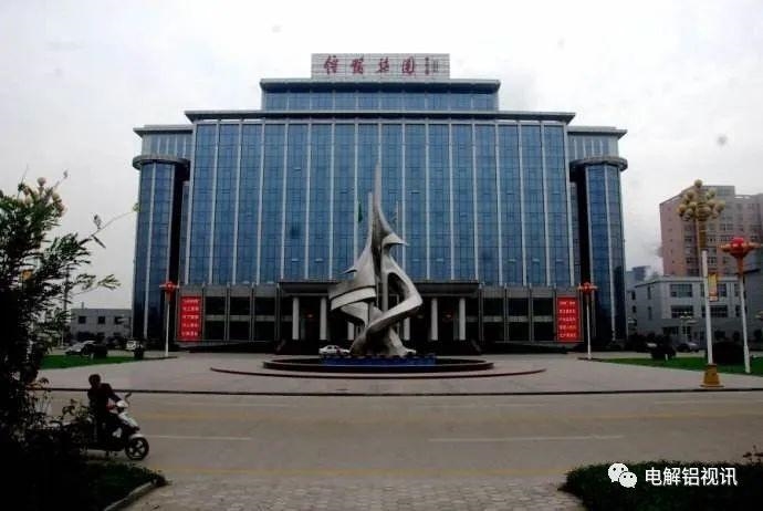 铝业网