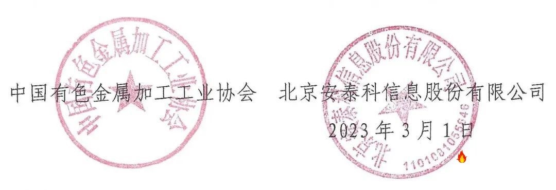 铝业网