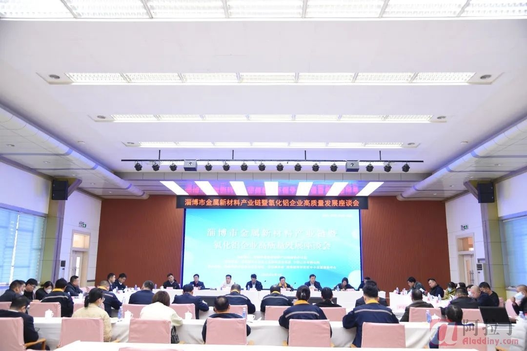 铝业网