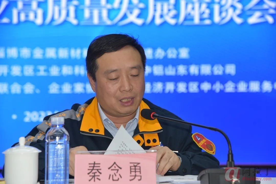 铝业网