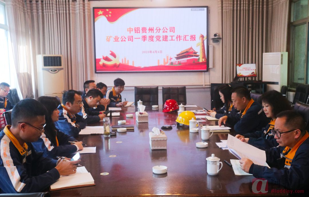 铝业网
