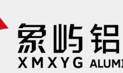 天津象屿铝业有限公司加入铝业管理倡议ASI