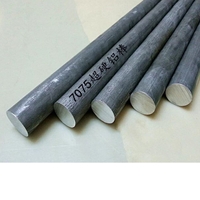 國標5083鋁棒可切割零售大量批發供應商