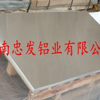 纯铝板花纹铝板合金铝板压花铝板瓦楞铝板