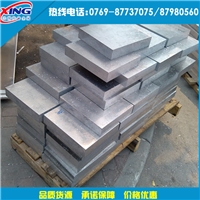 7a04镁铝合金厂家 7A04镁铝薄板