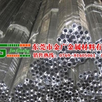 毛細鋁管 6063鋁管 小直徑鋁管