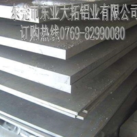 美鋁6013鋁板 易氧化加工6013鋁板