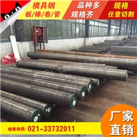 上海韵哲生产3140H超宽模具钢板