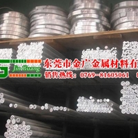 贵州铝棒性能 LY20超硬铝板