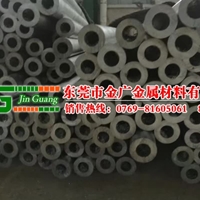 6016氧化超大铝管 直径Φ260mm铝棒直径