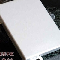 铝板 铝单板 材料铝单板 铝板 铝单板