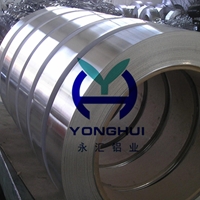 永汇铝业生产宽度40mm铝带