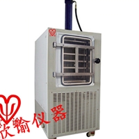 深冷-120度XY-FD-S5.2(Lyo)农业生产体系溶剂冻干机