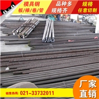 上海韻哲生產45CR2MOV超寬模具鋼板