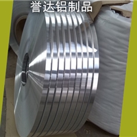 鋁卷鋁帶質量保證廠家直銷徐州譽達