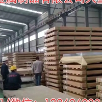 上海韵哲生产国标4047铝型材