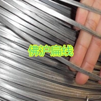  6061合金铝材 国标铝扁线 漆包铝线