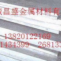 7075铝板-6061硬铝板