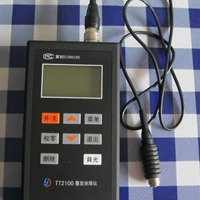 供应锌表测厚仪TT2100