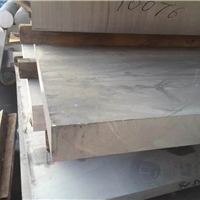 余航铝业生产母线用1035铝合金抗拉强度铝板_生产厂家