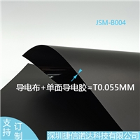 导电布胶带JSM-B004遮光LED灯具微显示器